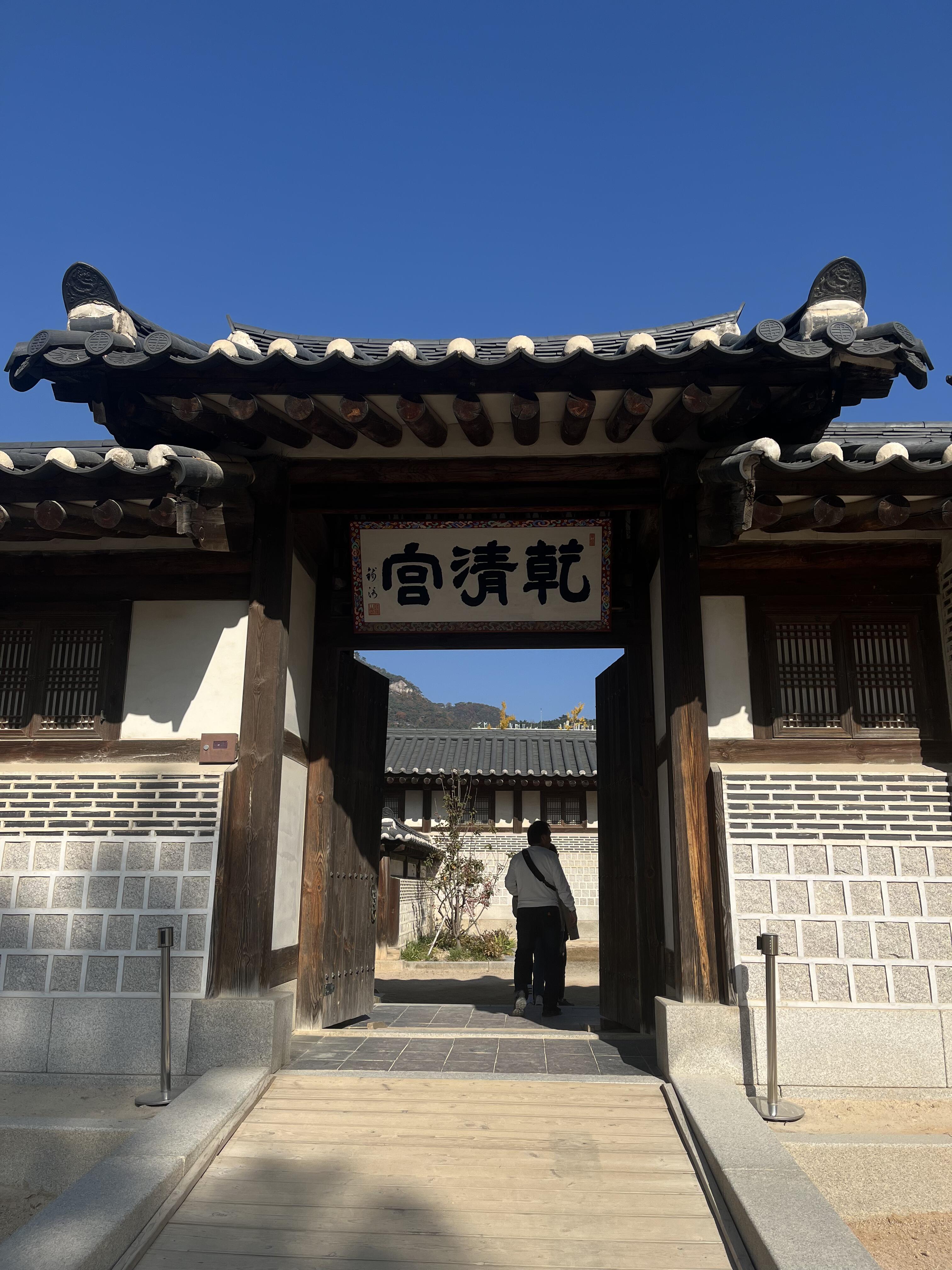 Nomad Signature South Korea