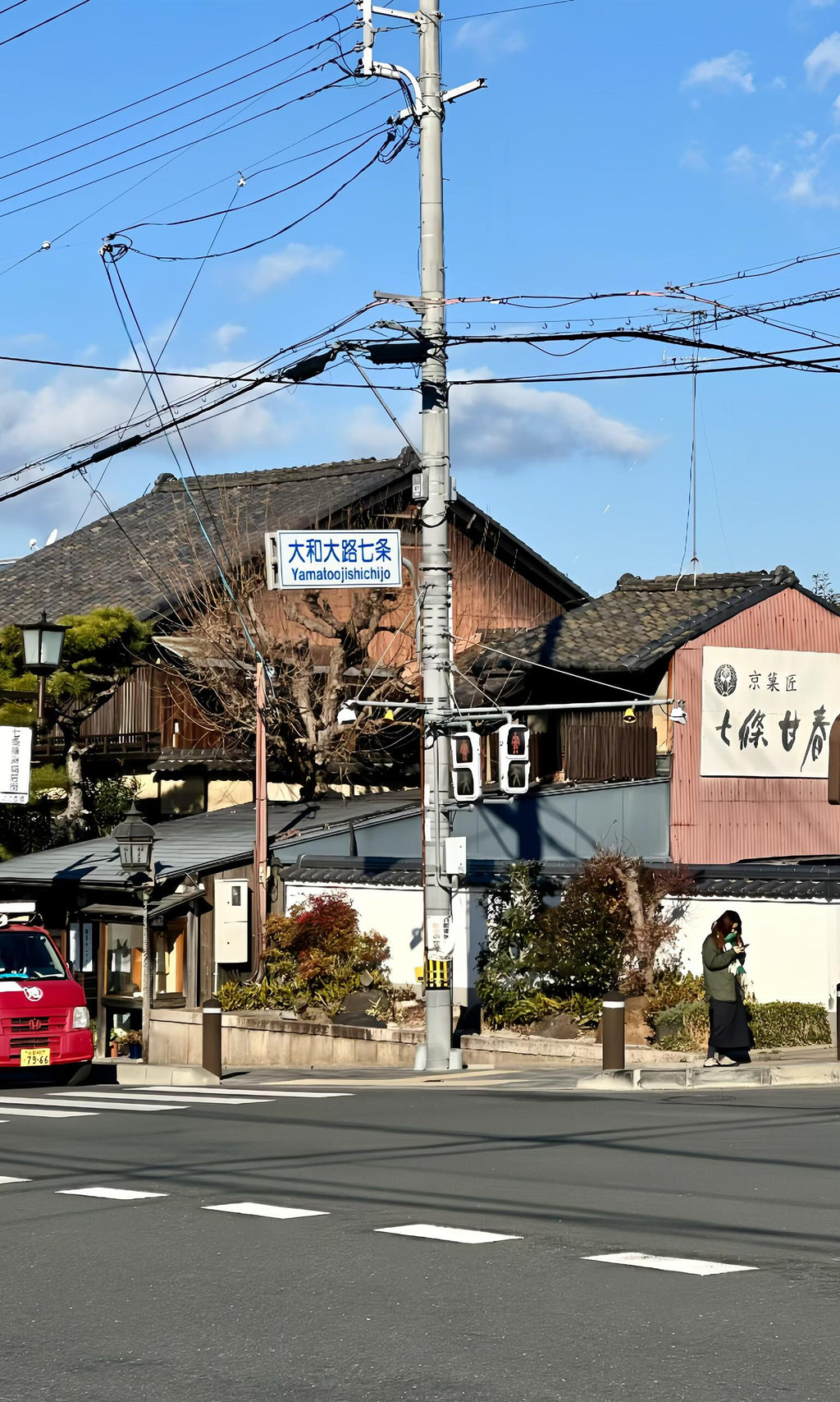 Nomad Signature Japan