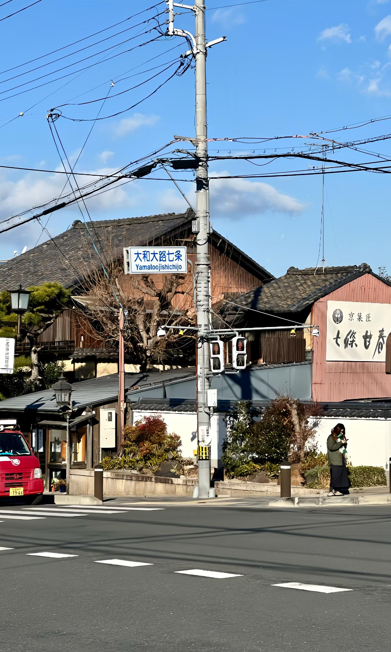 Nomad Signature Japan