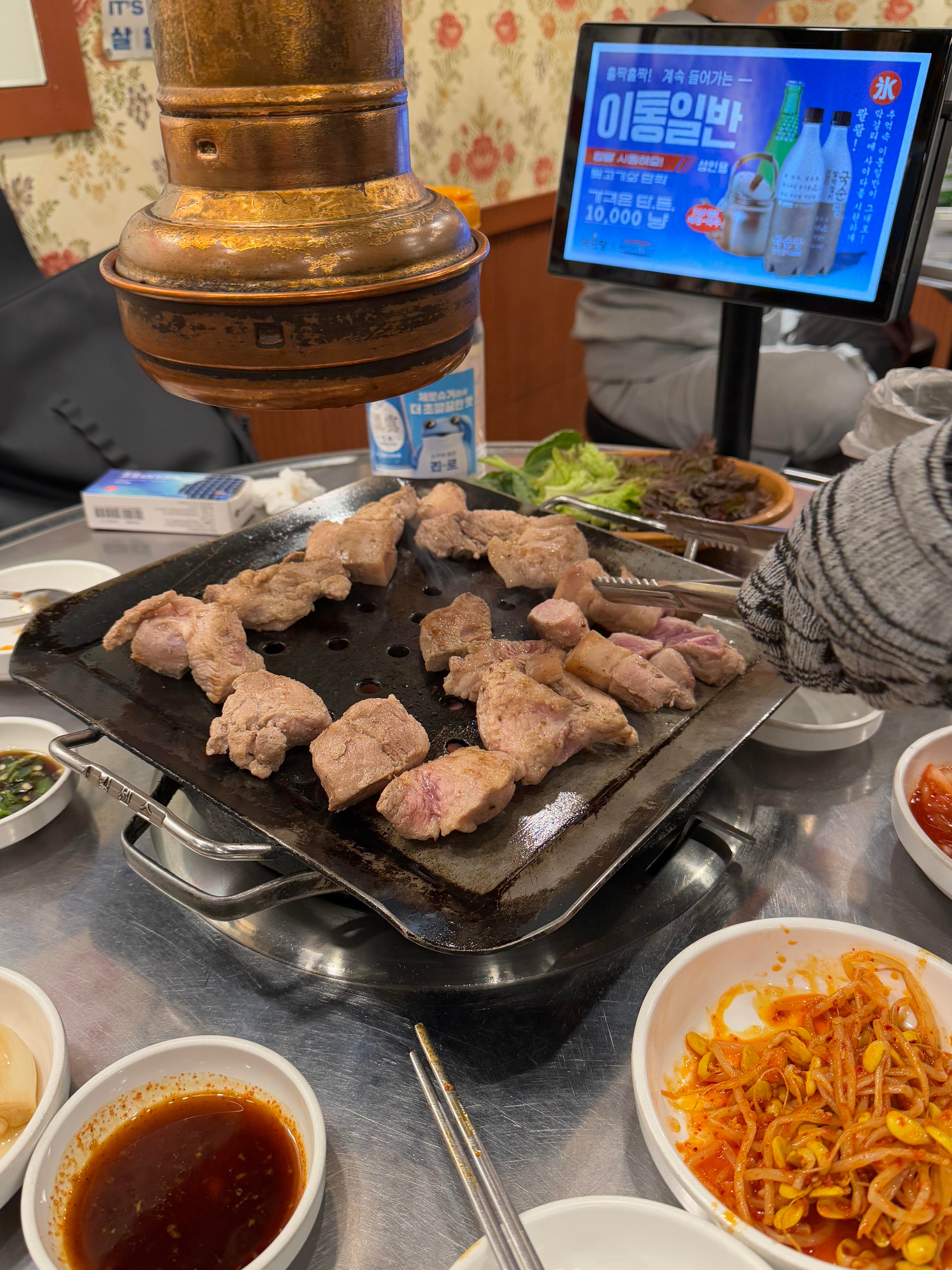 Nomad Signature South Korea